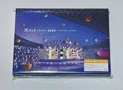 2026年最新】嵐 アラフェス開催記念アルバムの人気アイテム - メルカリ