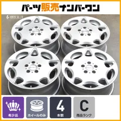 19インチ ルフトバーン超美品‼️ タイヤバリ山‼️最終値下げ‼️ 2025年最新】ルフトバーンの人気アイテム - メルカリ