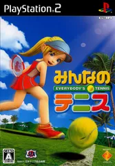 みんなのテニス／プレステ２／ゲーム【中古】