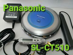 パナソニック　ポータブルCDプレーヤー　SL-CT510　ブルー