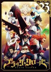 블랙 클로버 23(제88화~제91화)[애니메이션 중고 DVD] 케이스 없음:: 렌탈 떨어짐