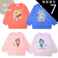 種類7：ピンク/100 アンパンマン　ばいきんまん　サガラ刺繍 スウェットシャツ トレーナー 裏毛 秋 冬 春 長袖 子供服 女児 男児 90 95 100 アニメ キャラクター ベビー キッズ