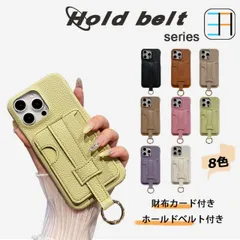 [C271+P12]  iPhone15 Plus 多機種対応 ライチ風 財布背面収納カードポケット ICカード スタンド機能付き おしゃれ スマホケース アイフォン15Plus アイホン15Plus アイフォン15Plus iPhone15Plus アイフォ