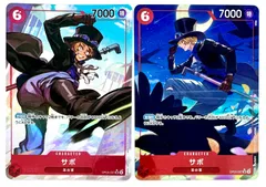 ONE PIECE CARD GAME サボ SRパラレル 2枚