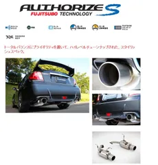 フジツボマフラー　GVB WRX STI 4ドア　チタンエンド GVB WRX STI 4door |FUJITSUBO 藤壺技研工業株式会社 | 自動車
