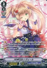 【出品唯一】PR♥ISM-I ヴェール SP 水着　SP PSA10 2025年最新】PR ISM-I ヴェール spの人気アイテム - メルカリ
