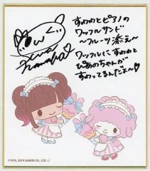 ハローキティ デザイナー 山口裕子 直筆イラスト・サイン色紙 - メルカリ