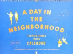 ⭐激レア⭐東方神起 ⭐非売品⭐韓国BBQ 店舗宣伝タペストリー Amazon.co.jp: 東方神起＊韓国 BBQ 店舗宣伝タペストリー : おもちゃ