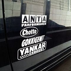 「あんたちょっとごきげんやんかー」カッティングステッカー　シークレットワード