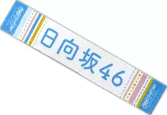 2026年最新】渡邉美穂タオルの人気アイテム - メルカリ
