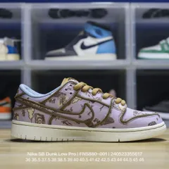 2024年最新】NIKE sb dunk low prm 