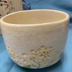 吉村楽入 鉄仙 鉄線 抹茶茶碗 新品未使用品 共箱 共布 茶道具 抹茶椀