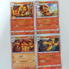 サニーゴ　ポケモンカード　まとめ売り ポケモンカードゲーム サニーゴ - メルカリ