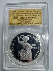 2020年 第二次世界大戦終結 75周年 PF70UC 5ポンド 銀貨 2023-06-09193858.png?v=1686307859