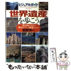 2024年最新】荻野洋一の人気アイテム - メルカリ