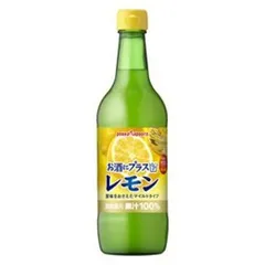 【特別価格】【まとめ買い】ポッカサッポロ お酒にプラス レモン 540ml 瓶 12本入り（1ケース）【代引不可】