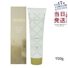 新品> ディレイア ディープ ザ ボディクリーム プロ 150g - メルカリ