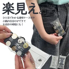 コインホルダー コインケース 財布 小銭ケース キーホルダー 携帯コインホルダー カード型 小銭入れ コイン収納 片手で使える 小銭収納 分けれる カラビナ ケース 貨幣専用ケース