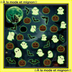 【スピード発送】ウォールステッカー ハロウィン ハロウィン カボチャ ハロウィン シール 幽霊 シール 窓 コウモリ ステッカー 夜光シール 蛍光シール 35枚 METBOU