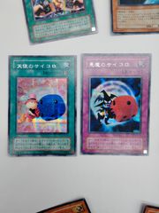 【薫蔵様】遊戯王カード 天使のサイコロ G5-04 悪魔のサイコロ G5-05