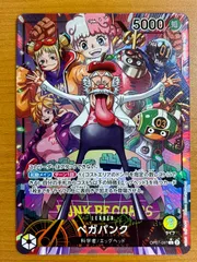 状態A ベガパンク OP07-097 L パラレル ★ ONEPIECE ワンピースカードゲームのサムネイル