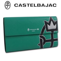 カステルバジャック CASTELBAJAC 牛革 長財布 クラッチバッグタイプ ウプラ グリーン 緑 メンズ レディース レザー かぶせ長財布 定価26,400円 無料ラッピング可能