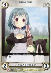 【中古】アクエリアンエイジオルタナティブ No.0402[C]：ハウスメイドロイド
