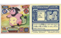 ダイヤモンド&パール最強シール烈伝8連続当(5袋欠)