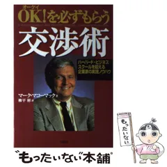 2024年最新】マーク・マコーマックの人気アイテム - メルカリ