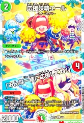 2025年最新】応援妖精エールの人気アイテム - メルカリ