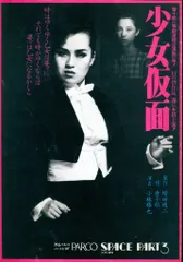2025年最新】唐十郎 dvdの人気アイテム - メルカリ