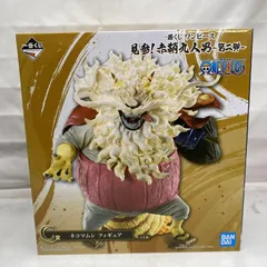 一番くじ　ネコマムシ　ワーコレ　キャロット干支　2体セット 一番くじ ネコマムシ ワーコレ キャロット干支 フィギュア