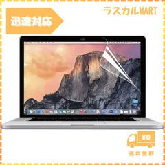 ShotR MacBook Air Pro 13.3インチ 用 保護フィルム アンチグレア ブルーライトカット M1 対応 反射低減 指紋防止 マットタイプ MBF-BC-13.3