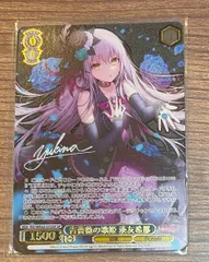 ヴァイスシュヴァルツ バンドリ 青薔薇の歌姫 湊友希那 sp