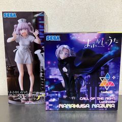 よふかしのうた Luminasta プレミアムフィギュア 七草ナズナ ナース服 2体 フィギュア まとめ セット / SEGA セガ プライズ