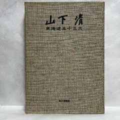 中古】 風はアゲンスト/毎日新聞出版/吉川なよ子