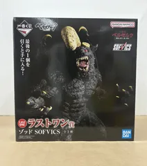 【新品・未開封】一番くじ ベルセルク フィギュア豪華セット（ラストワン賞含む） 一番くじ ベルセルク フィギュア A賞 ガッツ ラストワン ゾッド