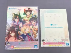 【未開封品】一番くじ ホロライブ ラストワン賞 2点セット ホロライブイラストレーションブックレット vol.4 アートアクリルコレクション　810 hololive