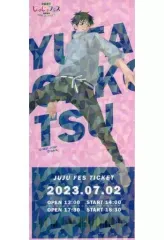 【中古】キャラカード 乙骨憂太 「呪術廻戦 じゅじゅフェス2023 with オーケストラ トレーディングチケット風カード」