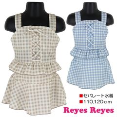 Reyes Reyes 水着２点セット 110.120cm チェック総柄 子供 キッズ 女児 女の子 ブランド 水着 入園 入学 通園 通学 水泳【送料無料】