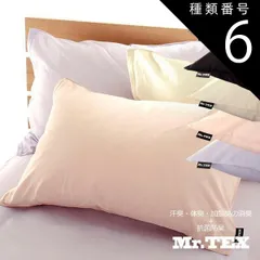 種類6:約35×50cm/ブラック 枕カバー ピロケース 全3サイズ 綿100% 日本製 加齢臭を分解 防臭 消臭 抗菌 Mr.TEX ミスターテックス