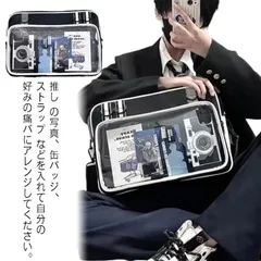 痛バッグ 痛バ 痛バック スクールバッグ トートバッグ ショルダーバッグ ボストンバッグ 見せバッグ 斜めがけ 大容量 手提げ 合皮 透明 クリアバッグ おたく 推し活 スクール バッグ 高校 通学カ#amyz4735