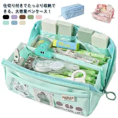 コスメポーチ 中学生 仕切り ツールペンケース 筆箱 ペンケース ふで箱 ファスナー 小学 クリアペンケース 筆箱 大容量 社会人 シンプル ふでばこ 文房具 高校生 収納ポーチ 韓国 女子 透明 xzjhuwl#