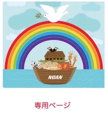 64GBマイヤペンに変更　Fly guy PeppaPig青箱のサムネイル