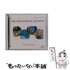 2025年最新】adventure of a quarterの人気アイテム - メルカリ