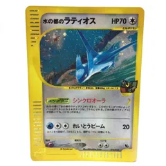 2025年最新】ポケモンカード水の都のラティオス012の人気