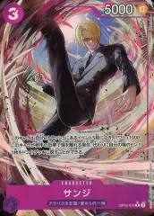 2025年最新】ワンピース サンジ パラレルの人気アイテム - メルカリ