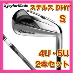☆ベイスターズ日本一記念値下本日のみ! ステルスDHY ☆ベイスターズ日本一記念値下本日のみ! ステルスDHY