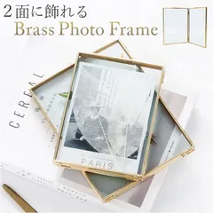 ☆ ゴールド ☆ フォトフレーム 写真立て 真鍮 2面 yshyframe5245 フォトフレーム 写真立て 2面 写真たて ツインフレーム 2L ペアフレーム ペア 写真 フォト 真鍮 金属 ガラス 2枚 メタル フレーム 高級 アンティーク かわいい