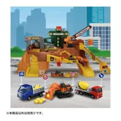 トミカ 岩がゴロゴロ!ビッグ工事現場と遊ぼう!建設車両セット タカラトミー tomica おもちゃ こども 子供 ミニカー 車 くるま 乗り物 ギフト 建設車両 セット クリスマス プレゼント ブラックフライデー 男の子